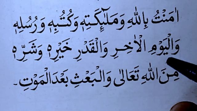 Lassen no#2 || Sifte_emane_Mufassal || @OnlineAbubakarQuranacademy смотреть онлайн