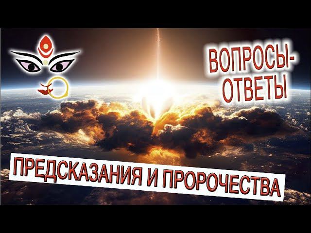 Проясняю по йоге, и не только! Вопросы - ответы! смотреть онлайн