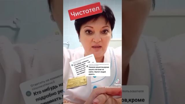 Чистотел против рака смотреть онлайн