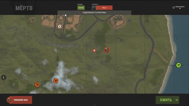 сбор на покупку игры Hunt: Showdown\Rustorion \видео смотреть онлайн