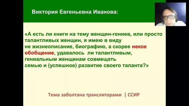КНИГИ НА ТЕМУ: ТВОРЧЕСКАЯ ЛИЧНОСТЬ - ЖЕНЩИНА смотреть онлайн