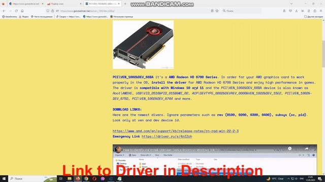 PCI\VEN_­1002&­DEV_­68BA Drivers // AMD Radeon HD 6700 Series Driver Download And Install Manual