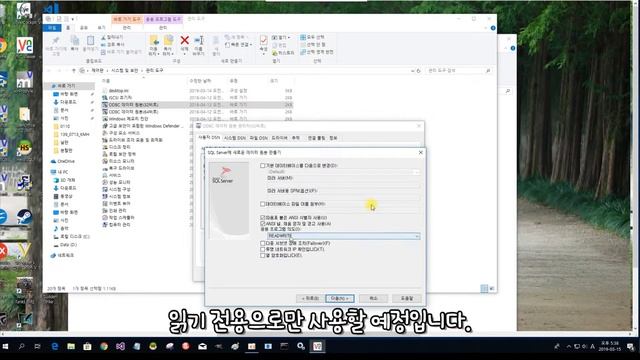 [MS SQL] installation and connection method implemented in Delphi.(MS SQL 설치 및 연결 방법.) смотреть онлайн