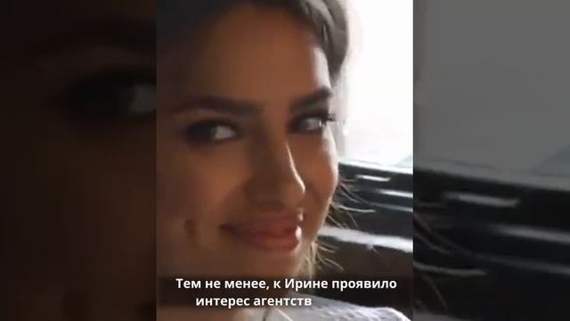 Как Ирина Шейк стала супермоделью смотреть онлайн