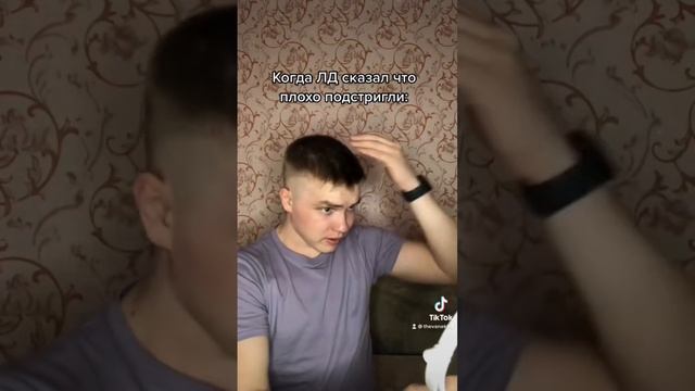 Друг сказал плохая стрижка ? смотреть онлайн
