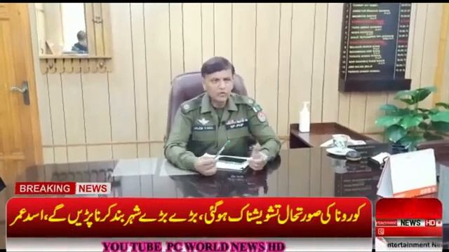 #SP MIRZA ANJUM KAMMAL, #PHP Faisalabad Region #Help_Line_1124 #Road_Safety_Awareness смотреть онлайн