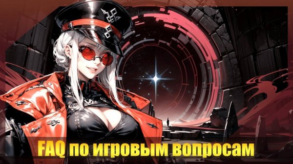 Greedworld - Гайд по механикам игры.