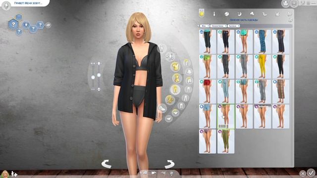 Sims 4| Симтимная мода комплект| Смотрим новый комплект| Первое впечатление| смотреть онлайн