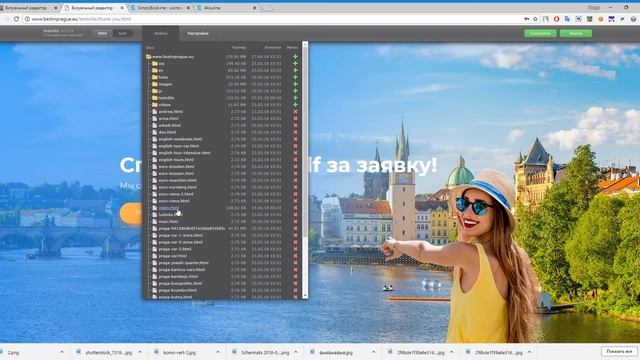 Textolite Как редактировать сайт смотреть онлайн