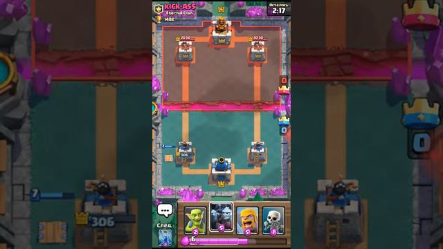 ЧЕЛЕННДЖ Мы будем выбирать по редкости:Обычные смотреть онлайн