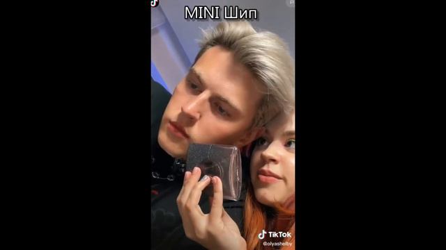 ♥Оля Шелби и Дима Евтушенко♥ смотреть онлайн