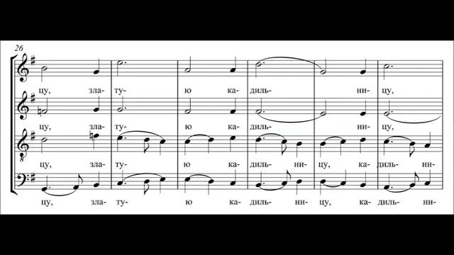 М. Балакирев "Свыше пророцы" смотреть онлайн