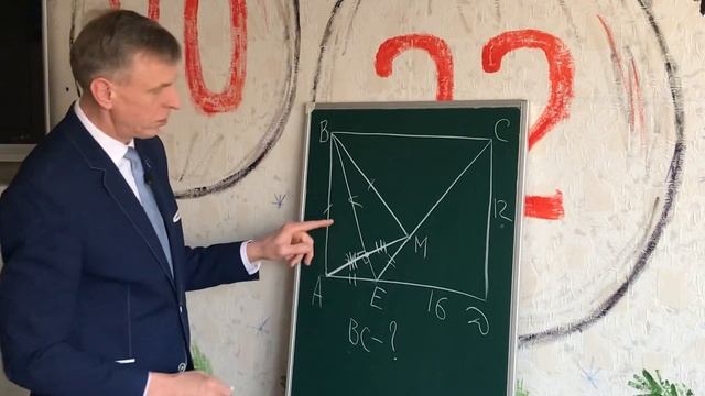 Задача о книге и прямоугольнике смотреть онлайн