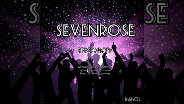 🌟SEVENROSE 🌟"DISCO BOY"🌟 смотреть онлайн