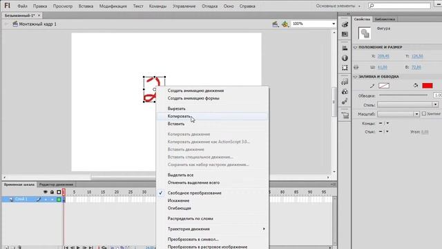 как я стримлю и как я настроил программу и Yotube смотреть онлайн