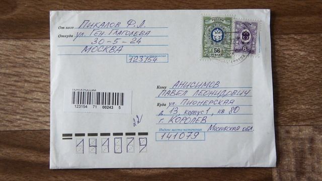 Обзор на распаковку почтовых марок - Почтовые марки Британского Золотого Берега 1928 и 1948 гг. смотреть онлайн