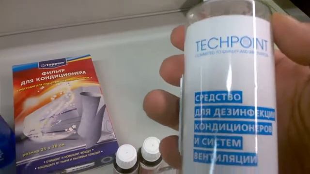 Средство для чистки кондиционера смотреть онлайн
