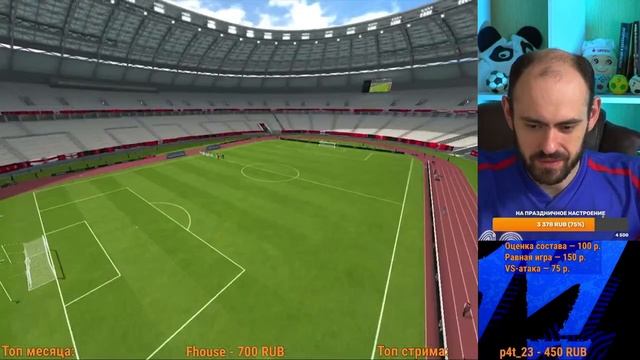 FС Mobile: испытания, VS-атака, равная игра смотреть онлайн