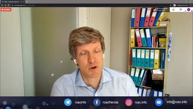 Спасаем индустрию торговых центров | РСТЦ 07.05.2020 смотреть онлайн