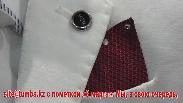 Поздравь своих любимых с 8 Марта вместе с «Тумбой» смотреть онлайн