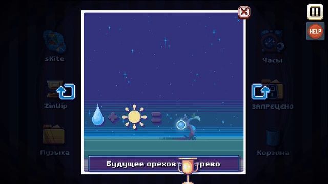 ЦИФРОВЫЕ КОДЫ • There Is No Game Wrong Dimension #2 смотреть онлайн