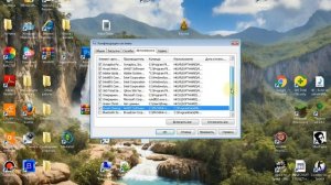 КАК УБРАТЬ ФОНОВЫЕ ПРОЦЕССЫ И  И ОТКЛЮЧИТЬ АВТОЗАГРУЗКУ ПРИЛОЖЕНИЙ ПРИ ВКЛЮЧЕНИИ ПК
