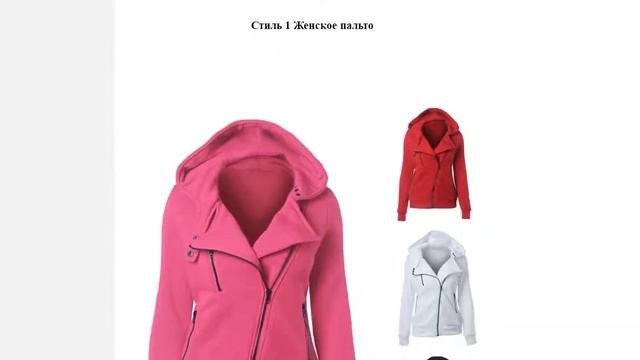 Женские толстовки с капюшоном толстовки с длинным рукавом на молнии перемычка верхняя одежда Haraju смотреть онлайн