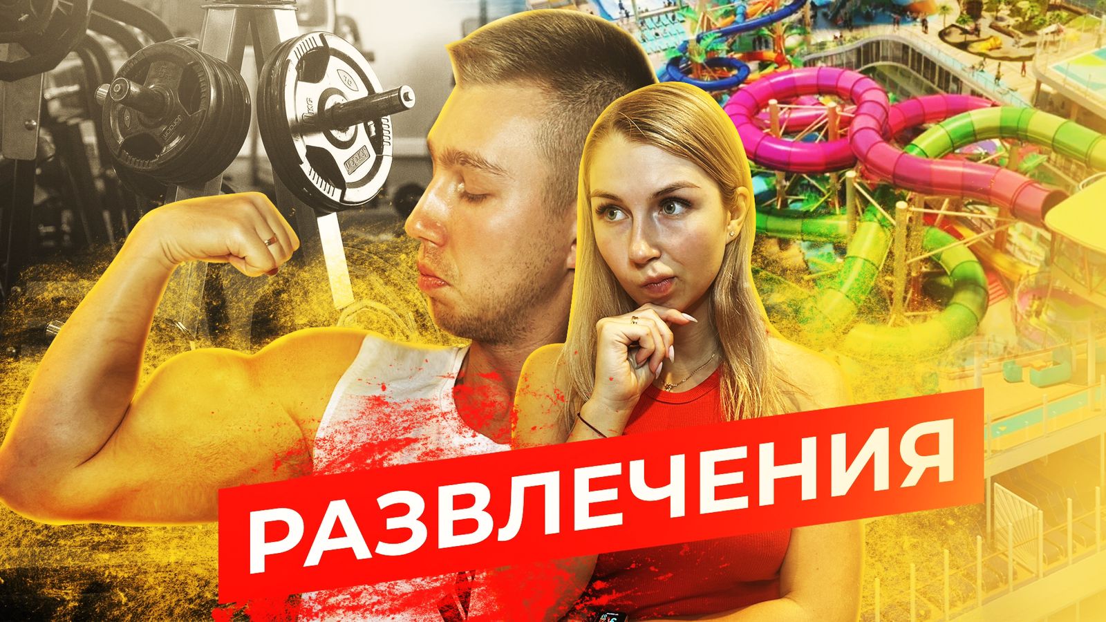 ОБЗОР КРУИЗНОГО ЛАЙНЕРА MSC WORLD EUROPA смотреть онлайн