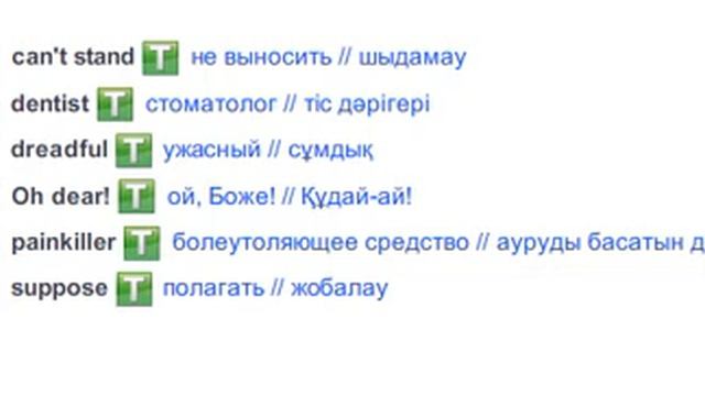 Jenny and John (Vocabulary) Excel 6 Module 5 смотреть онлайн