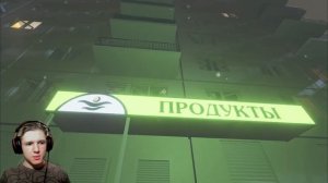 ШХД: Зима ПРОХОЖДЕНИЕ ➤ Я ЧТО, УМЕР!?