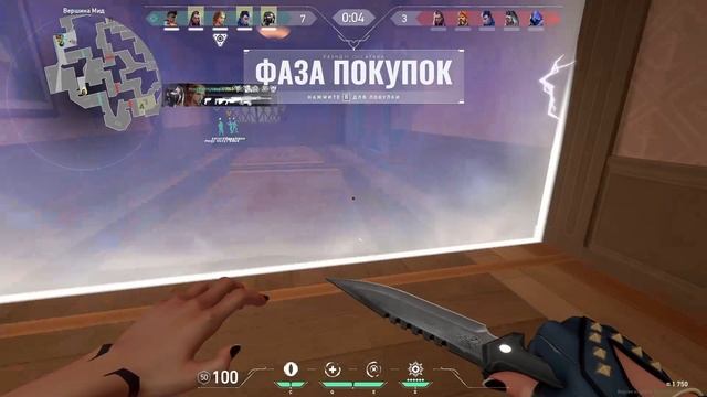 Валорант | Геймплей №24