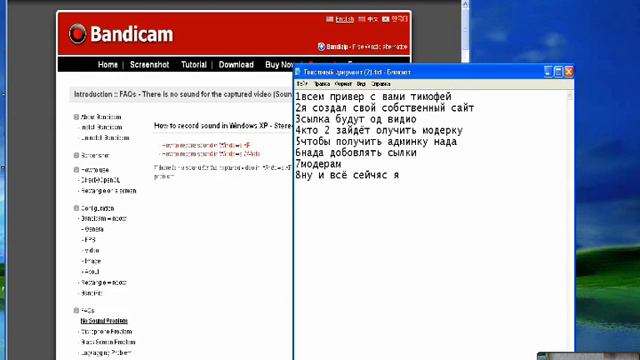 наше видео о сайте смотреть онлайн