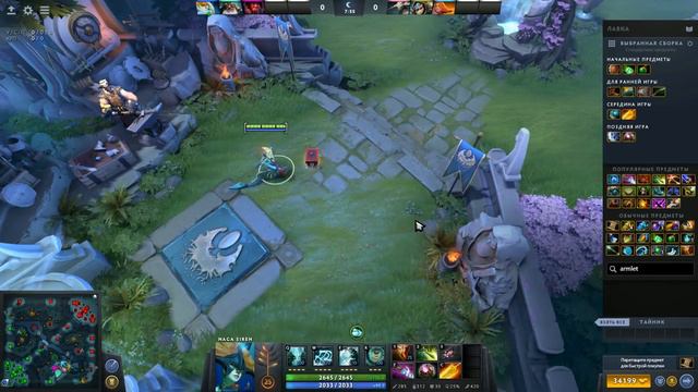 Все фишки с рюкзаком в Dota 2 патч 7 01