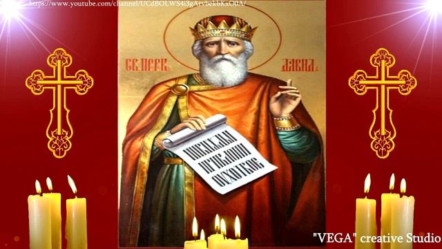 Молитва на успех и достаток смотреть онлайн
