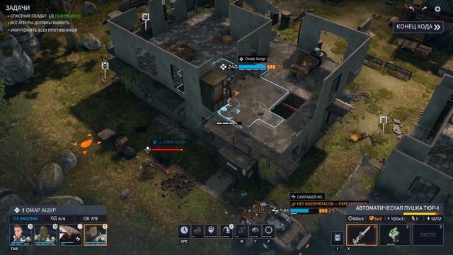 Phoenix Point прохождение #1 (Герой) + все DLC (Освобождение базы Феникс) смотреть онлайн