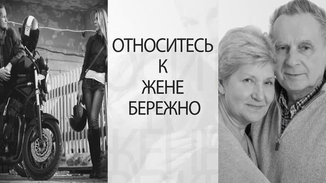 Книги УНИВЕРСИТЕТА ЖИЗНИ для мужчин и для любящих их женщин смотреть онлайн