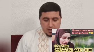 Хусури ман кисми 11” - качество оригинал 4К. Официально!