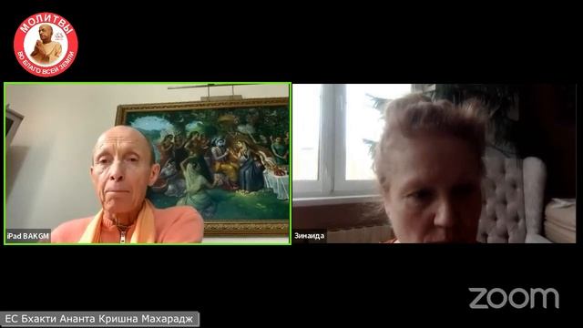 Благодаря чему или каким желаниям душа получает человеческое тело? смотреть онлайн