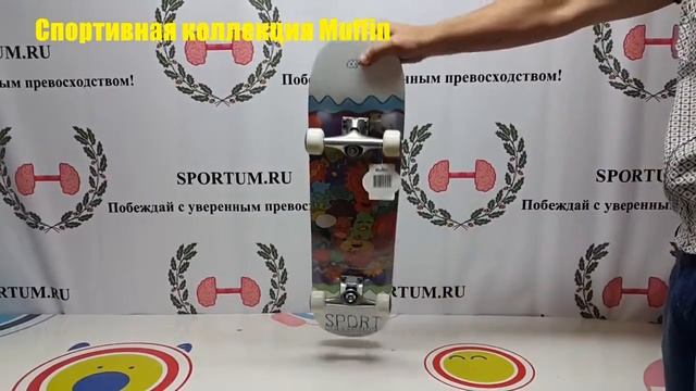 Обзор скейтборда Спортивная коллекция Muffin / Review skateboard смотреть онлайн
