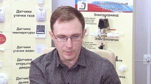 ИПРо Датчик Температуры беспроводной