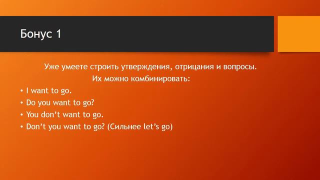 Present Simple Часть 7 Ошибки и бонусы Английский Язык смотреть онлайн