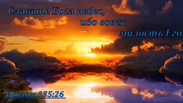 Пойте Господу смотреть онлайн