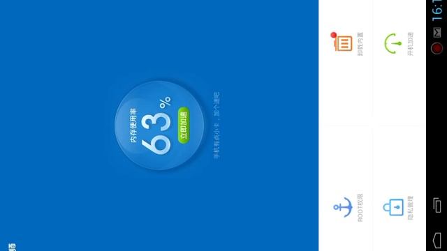 Как получить root права на Android [ 100 %] смотреть онлайн