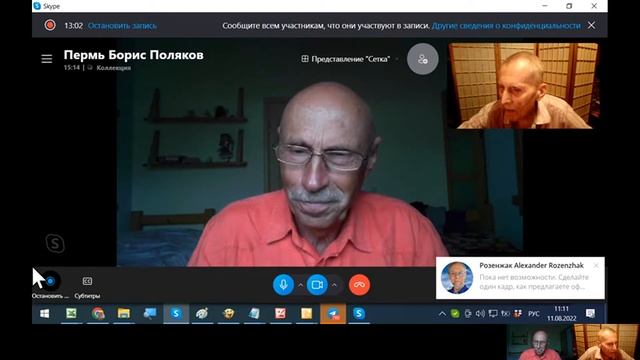 8. Результат и резонанс - 11.08.2022 смотреть онлайн