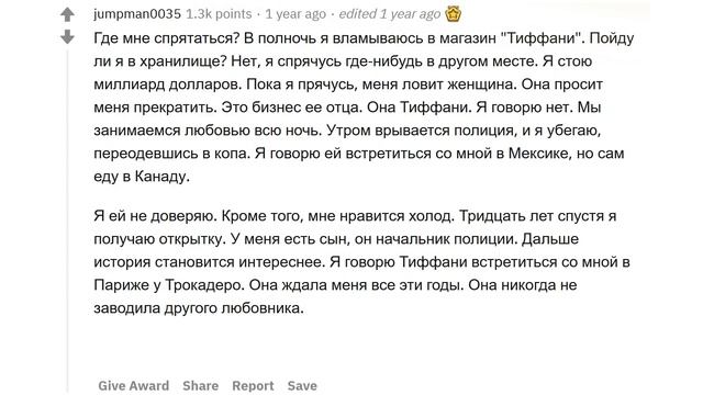 СПРЯЧЕШЬСЯ ОТ ВСЕЙ ПЛАНЕТЫ - РАЗБОГАТЕЕШЬ. ТВОИ ДЕЙСТВИЯ? смотреть онлайн