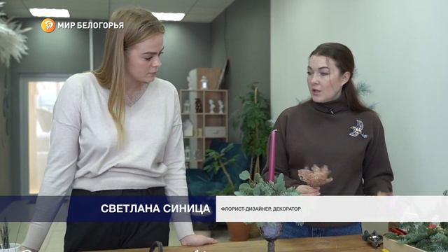 Как сделать новогодние украшения своими руками смотреть онлайн