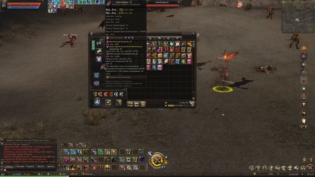 Lineage 2 Essence Гайд\Обзор Овера 90 дней #lineage2 #mmo #mmorpg #l2 #гайд смотреть онлайн