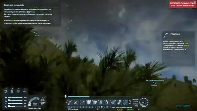 Space Engineers - Разберем что за игра смотреть онлайн