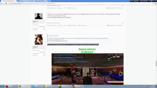 регард смотреть онлайн