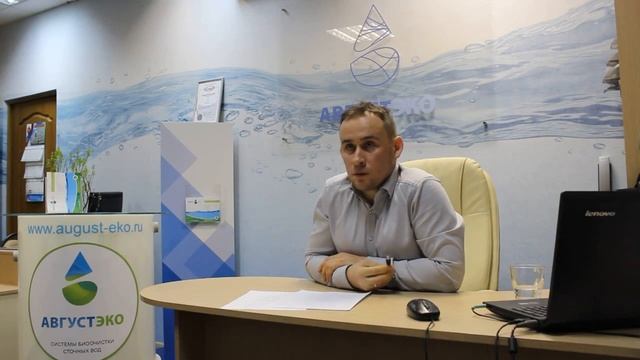 Как выбрать септик по мощности? На что обратить внимание при выборе? Школа загородного строительств смотреть онлайн